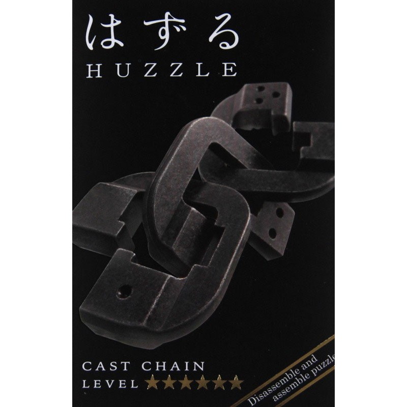Cast Chain