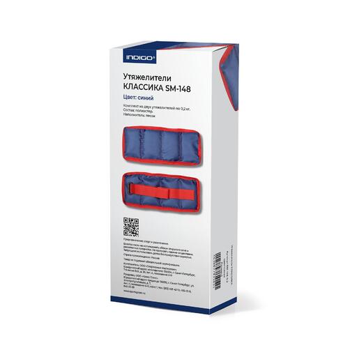 Pesos Clássicos para Braços e Pernas Índigo 2*0,2 Kg