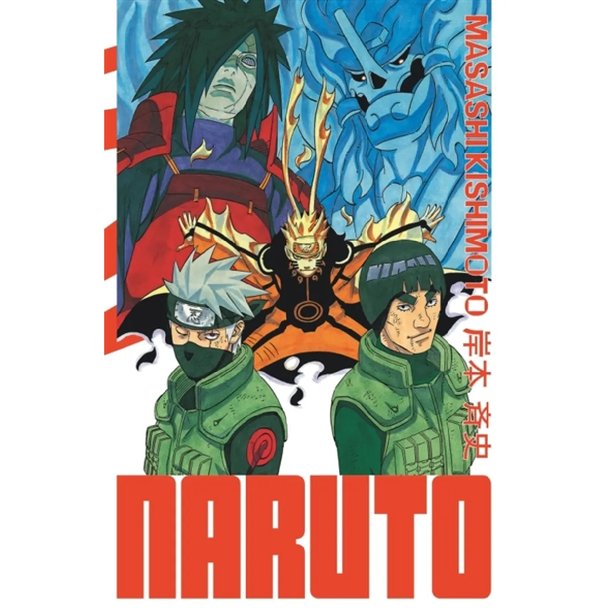 Naruto : édition Hokage. Vol. 31