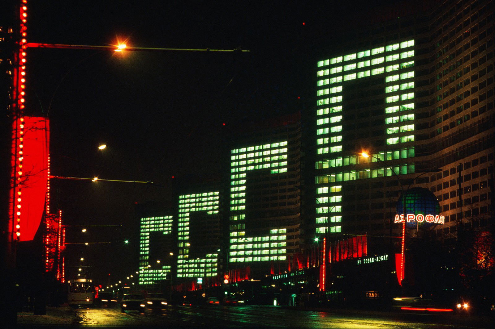 Moskau 1979 by Robert Lebeck - Limited Edition. Edition of: 100. Signed.