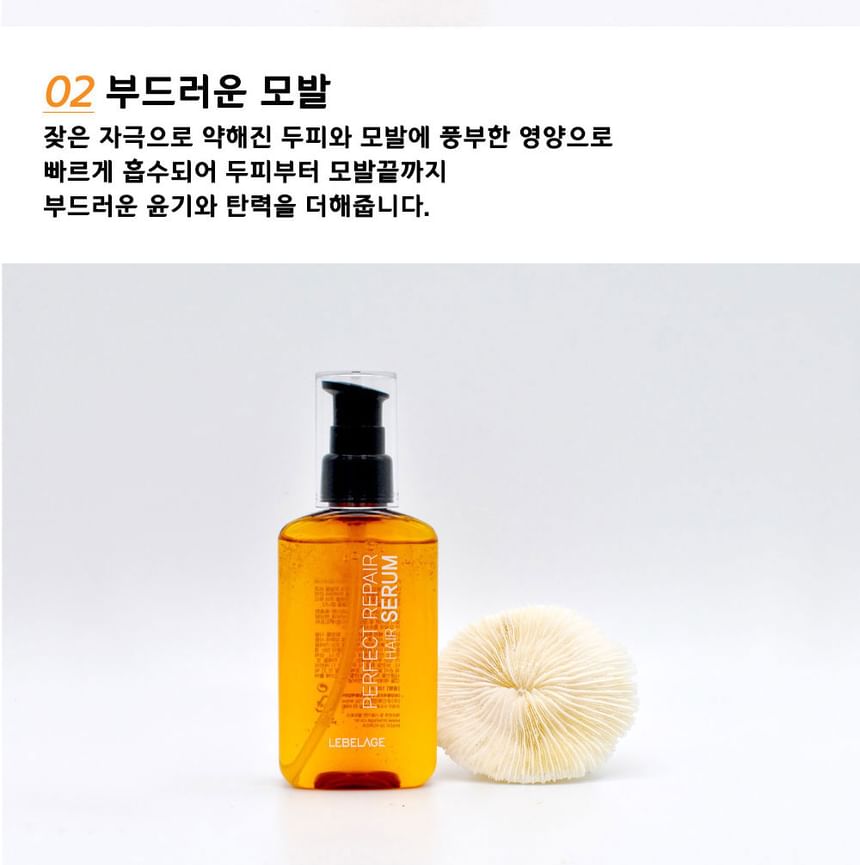 LEBELAGE - Perfect Repair Haarserum