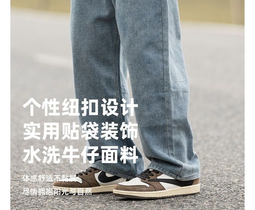 Really Point - Mid Rise Washed Loose Fit Jeans
