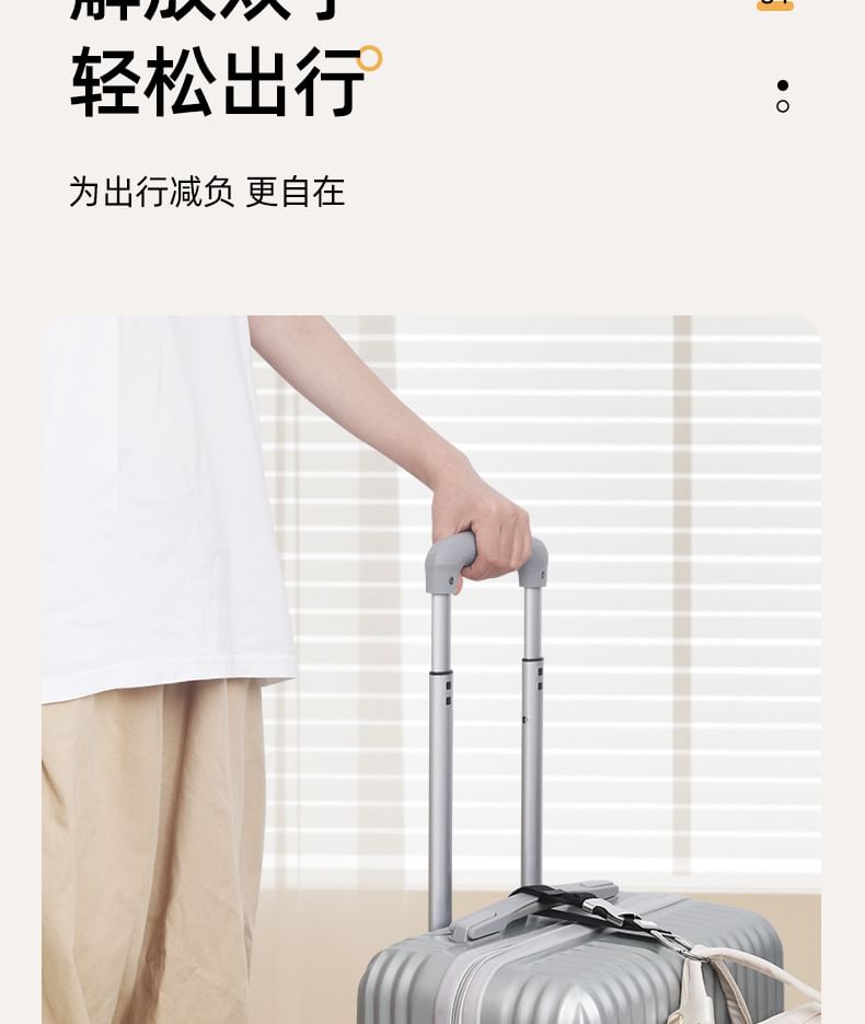 opholyee - Clip-on bagageriem (verschillende ontwerpen)