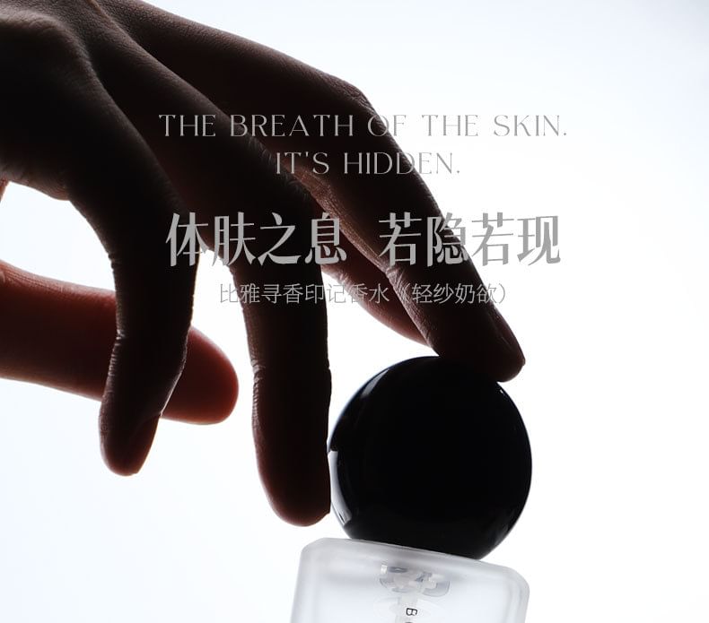 biya - Pure Desire Perfume