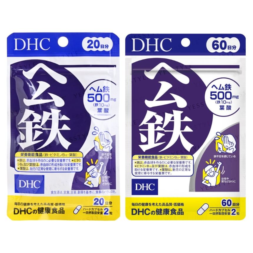 DHC - Heemijzercapsule