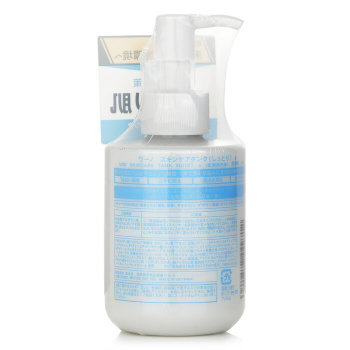 UNO Skincare Tank Moist