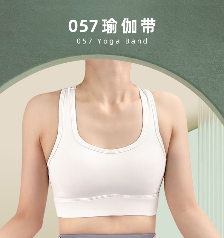 HATHA - Elastische Yogaband