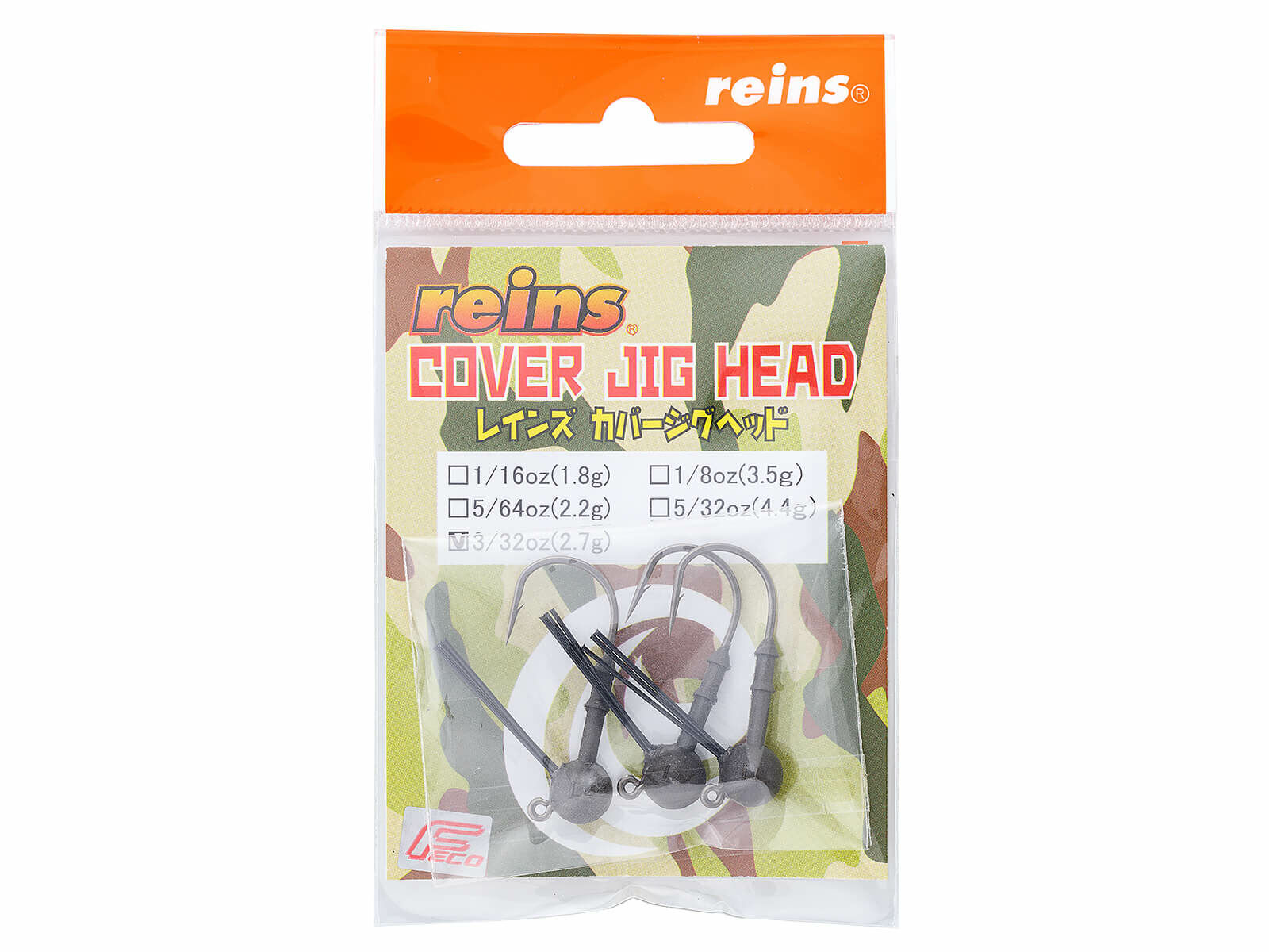 reins Cover Jig Heads (Reins)