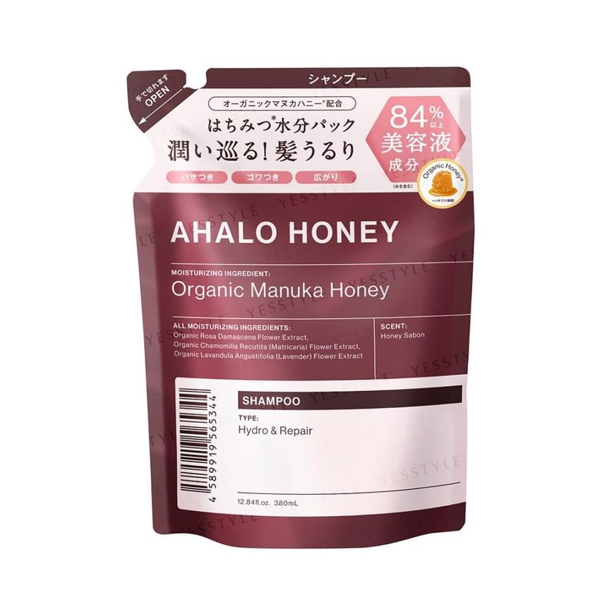 Stella Seed - Ahalo Honey Hydro & Repair Shampoo