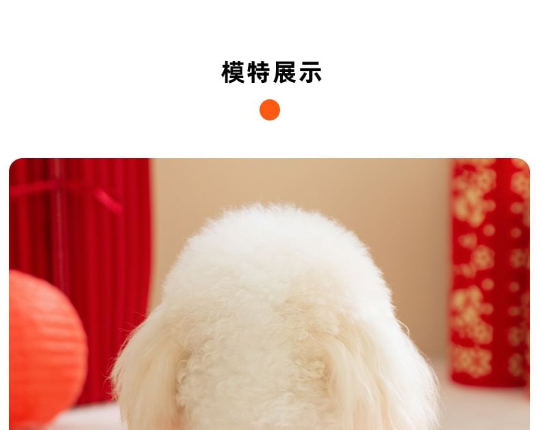 Cissilli - Chenille Pet Top voor Chinees Nieuwjaar (diverse ontwerpen)