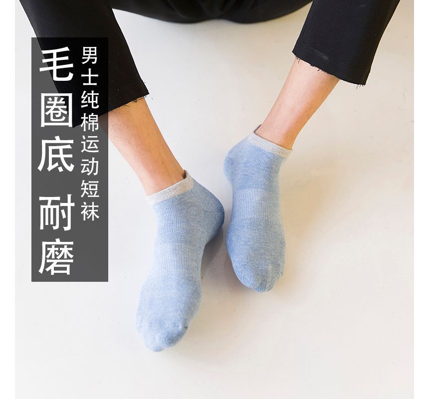 Mimiyu - Set van 5: Contrasterende No-Show Sokken