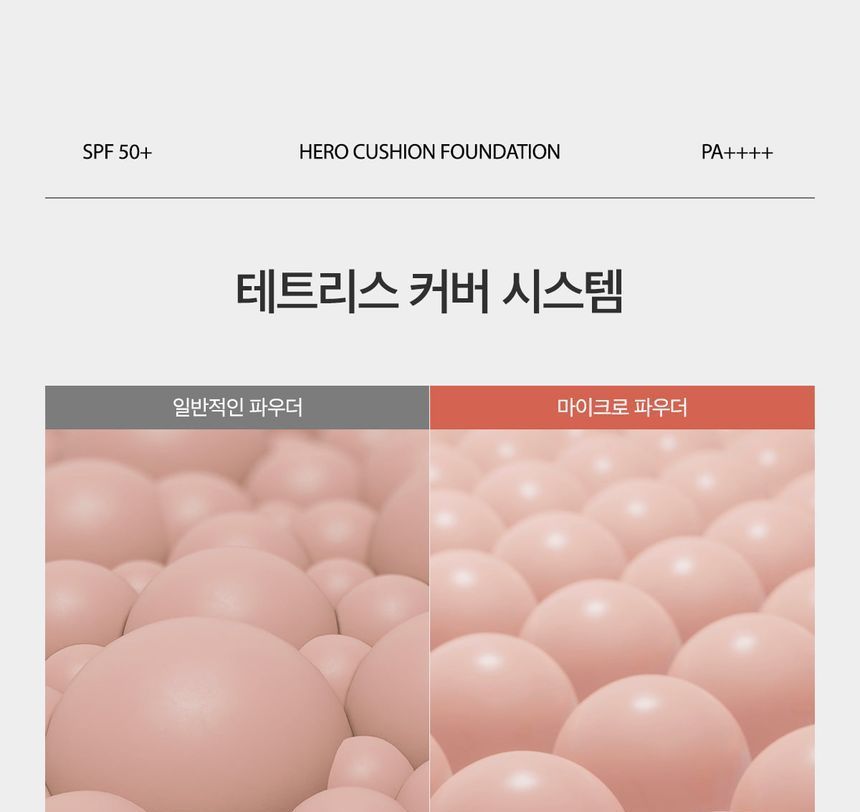 APRILSKIN - Hero Kussenset - 3 Kleuren