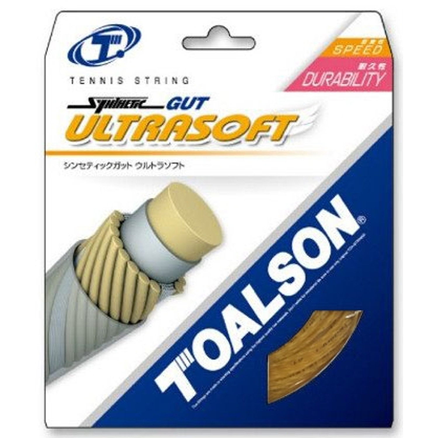 Toalson Ultra Soft Synthetic Gut Set