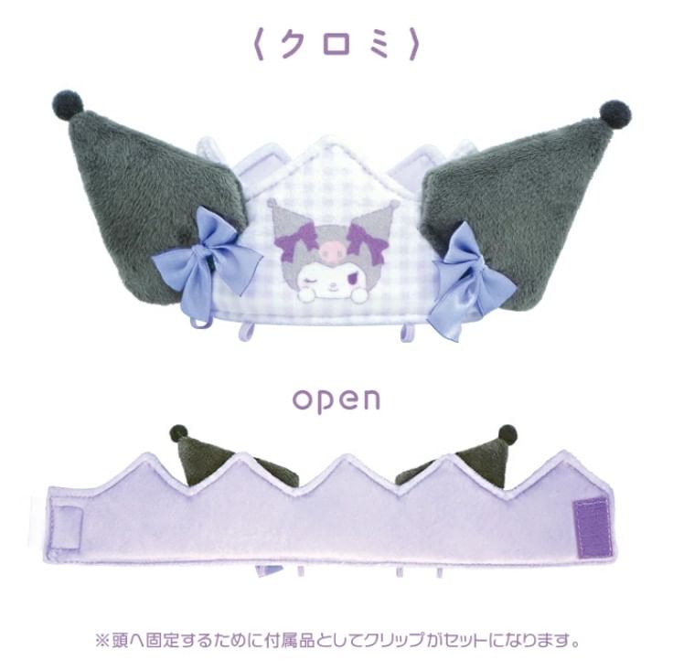 MORIMOTO - Sanrio Characters Party Crown