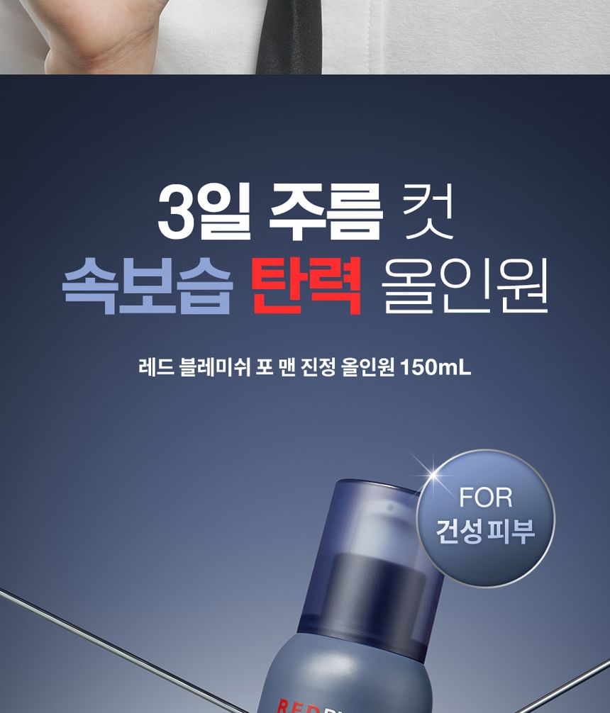 Dr.G - RED Blemish For Men Rimpel Alles-in-één