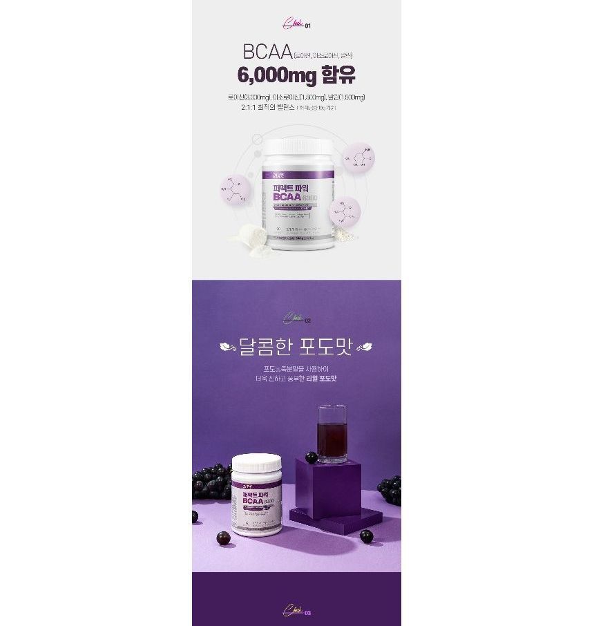 CALOBYE - Perfect Power BCAA 6000