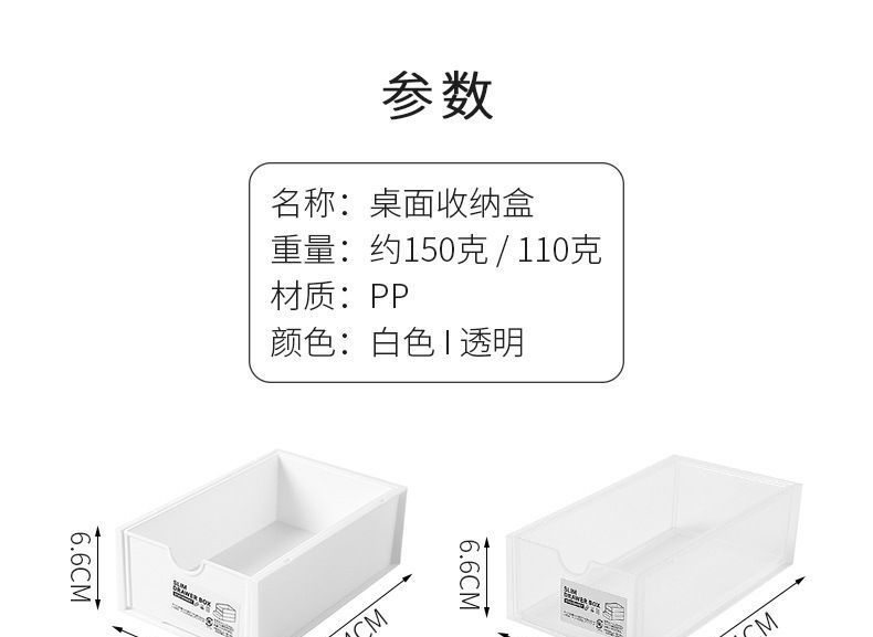Connie Queenie - Plastic bureau organizer lade