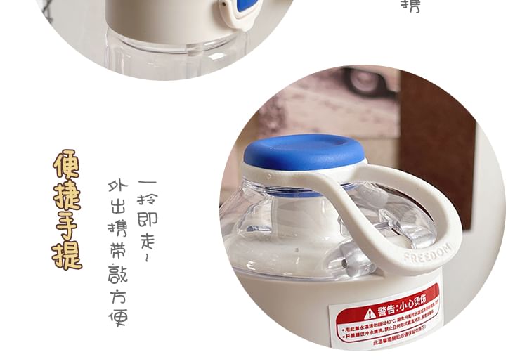Baburu - Dieren plastic drinkfles met schoonmaakborstel (verschillende ontwerpen)
