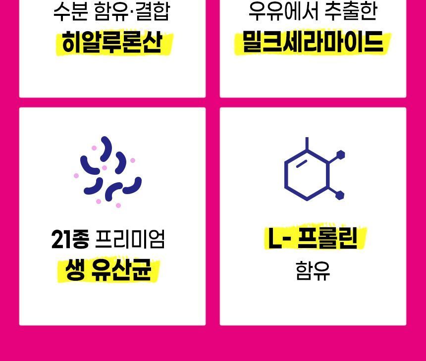 de SKIN HOUSE - Laagmoleculair viscollageenbiotine