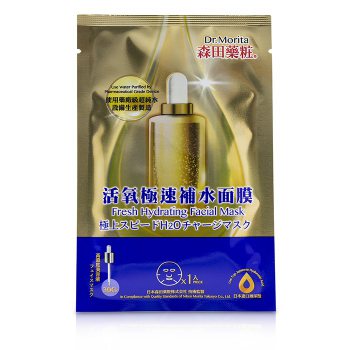 Dr. Morita Máscara Facial Hidratante Fresca  7pcs