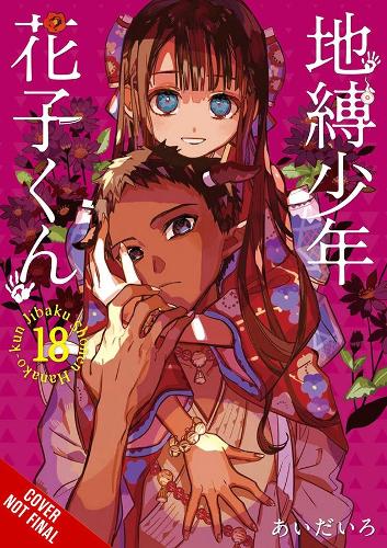Toilet-bound Hanako-kun, Vol. 18 (Paperback)