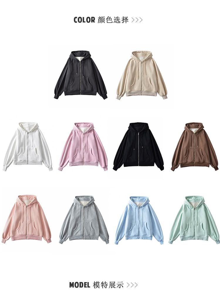 Amyway - Effen hoodie met rits