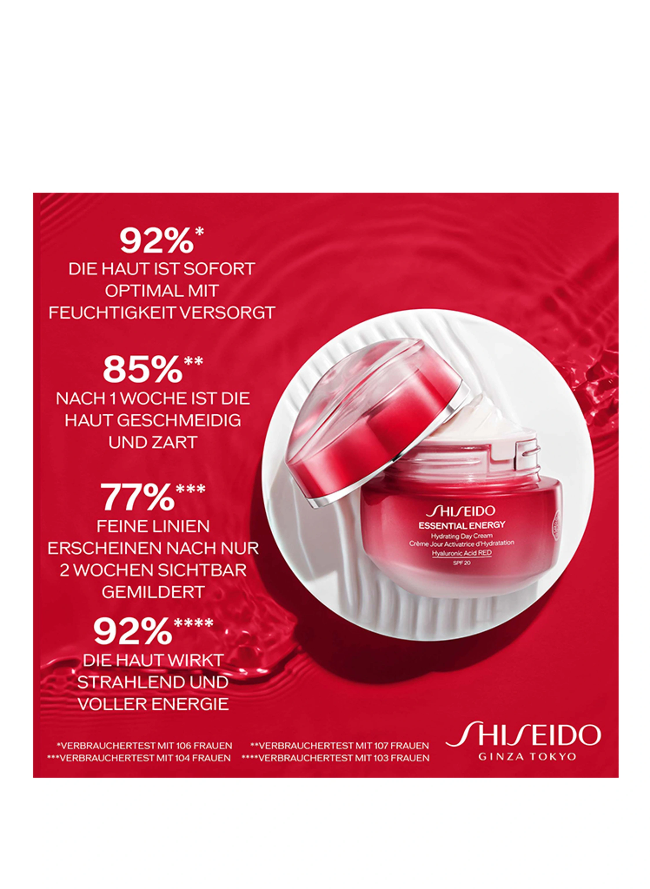 SHISEIDO ESSENTIAL ENERGY