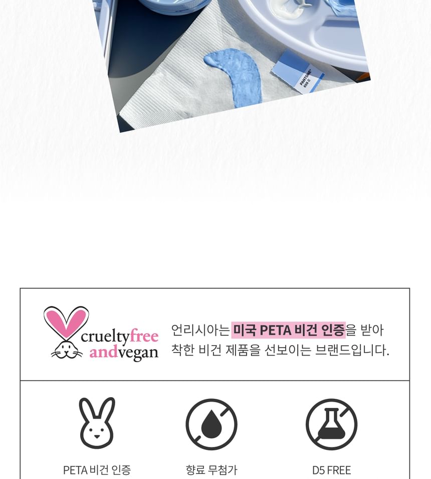 UNLEASHIA - Babe Skin Baby Blue Kussen - 6 Kleuren