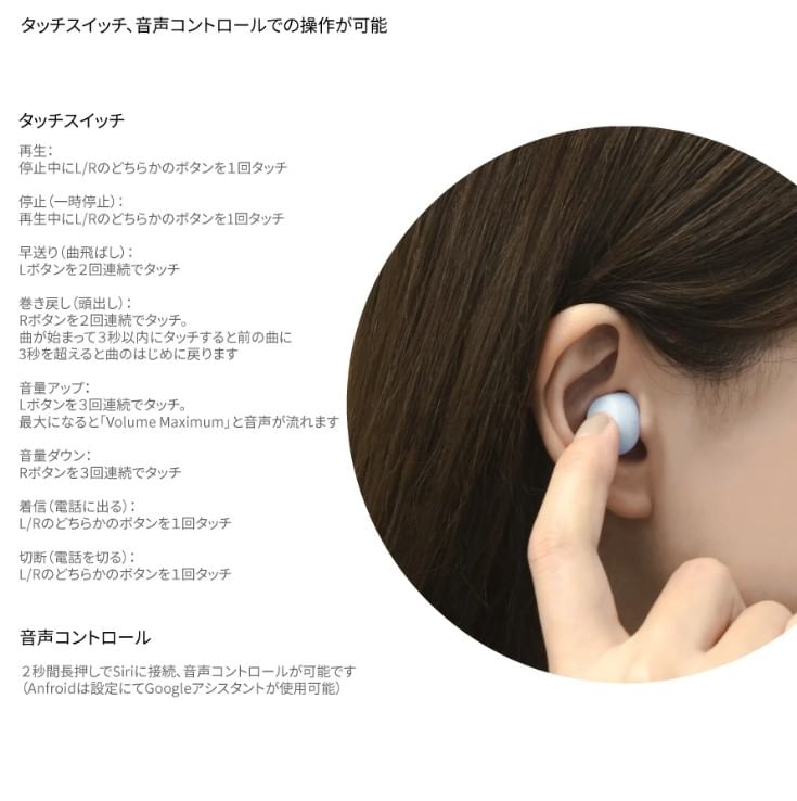 Gourmandise - mofusand Bluetooth draadloze oortelefoon