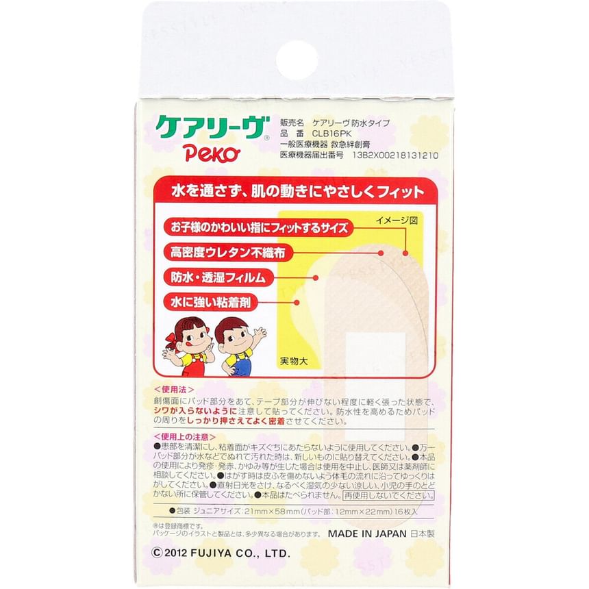 NICHIBAN - Peko Careleaves Waterdicht Verband