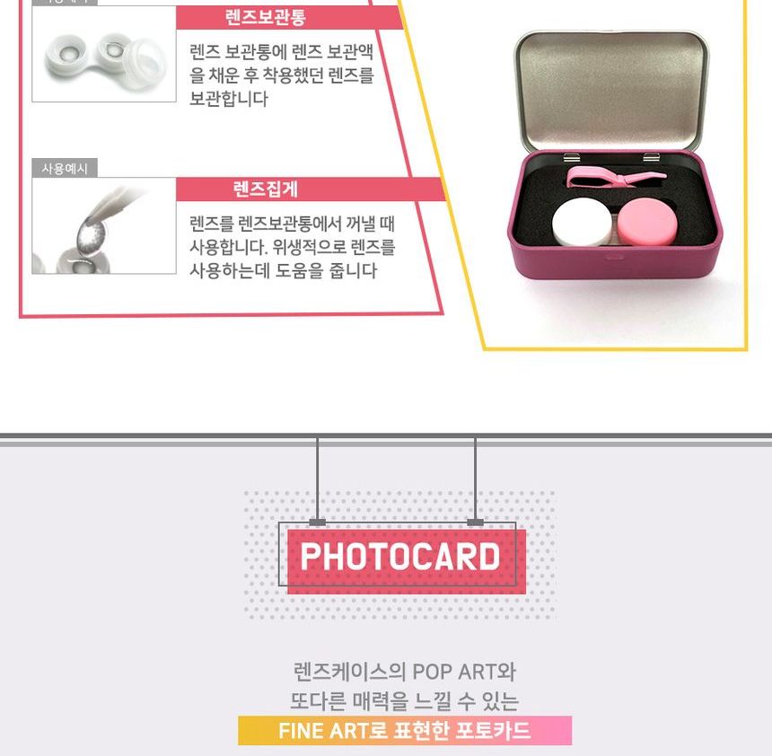 MTPR - BTS Suga Gezicht Illustratie Contactlensdoosje