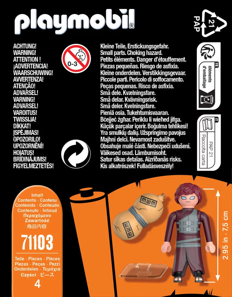 NARUTO SHIPPUDEN - GAARA - 71103