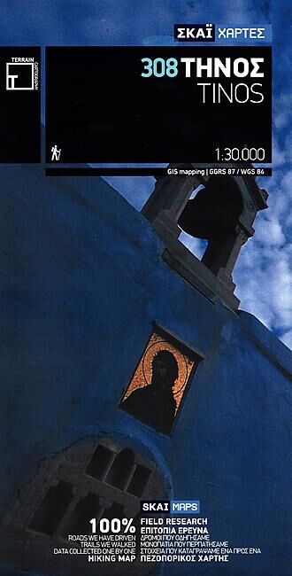 TERRAIN EDITIONS - 308 TINOS 1 30 000