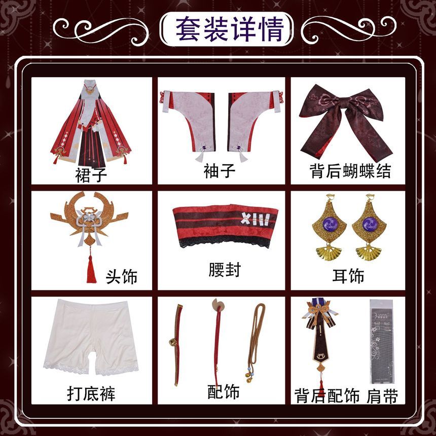Custaplayu-Genshin Impact Yae Miko cosplay kostuum