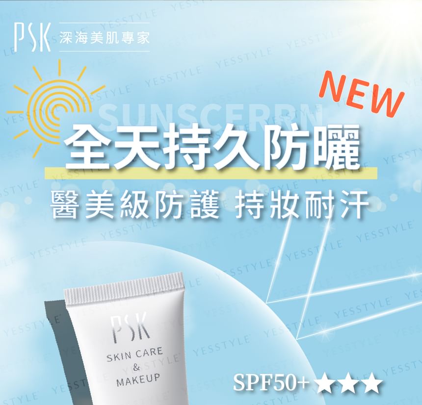 PSK - Fysieke langdurige zonnebrandcrème SPF 50+