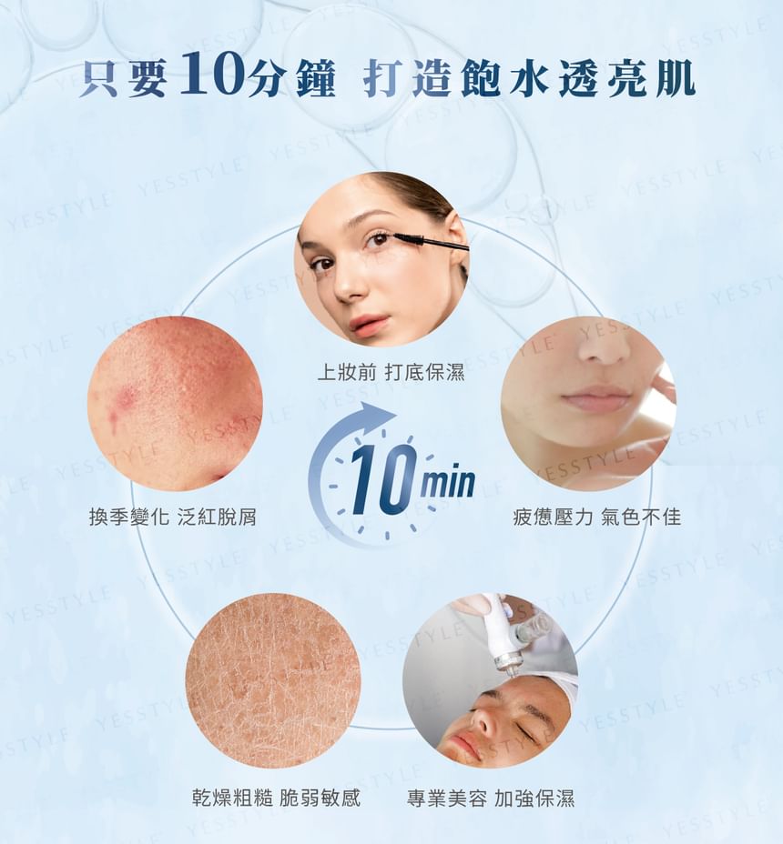 PSK - Diepzee-bronextractie ultra-herstellend masker