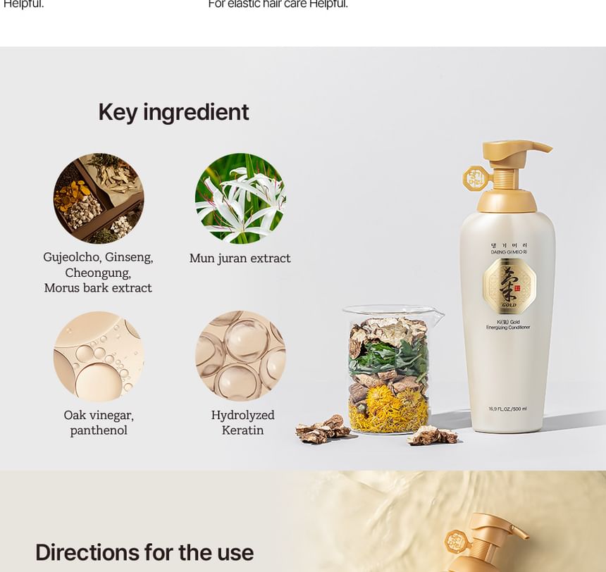 DAENG GI MEO RI - Ki Gold Energizing Conditioner