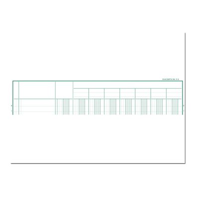 Exacompta - Piqûre comptable - 8 colonnes par page - 32 x 25 cm - 80 pages