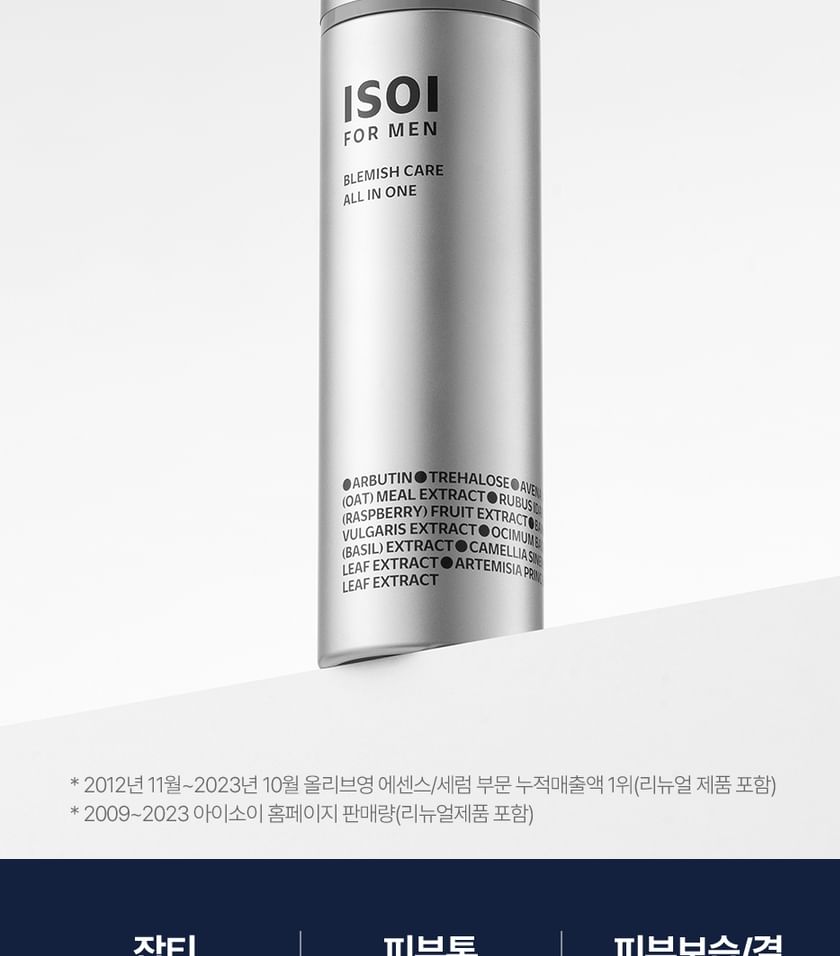 ISOI - For Men Blemish Care Alles-in-één