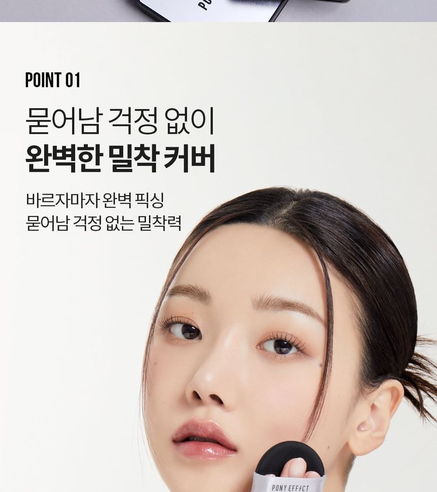 PONY EFFECT - Hyper Protection Cushion Foundation Set - 3 kleuren