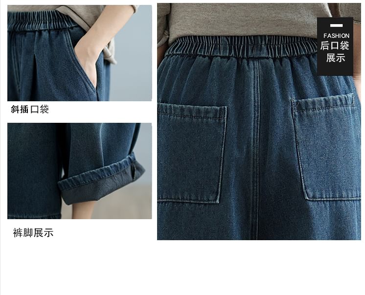 Taragon - Elastische taille gewassen cropped wijde pijpen jeans
