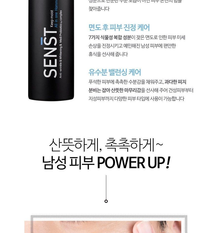 MediFlower - Senst Keep Moist All In One Homme