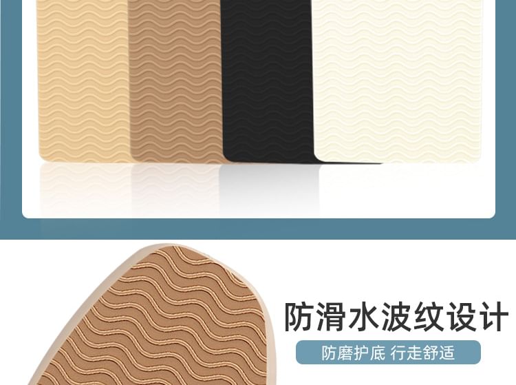 HATHA - Set van 2: Antislip schoenzoolpad