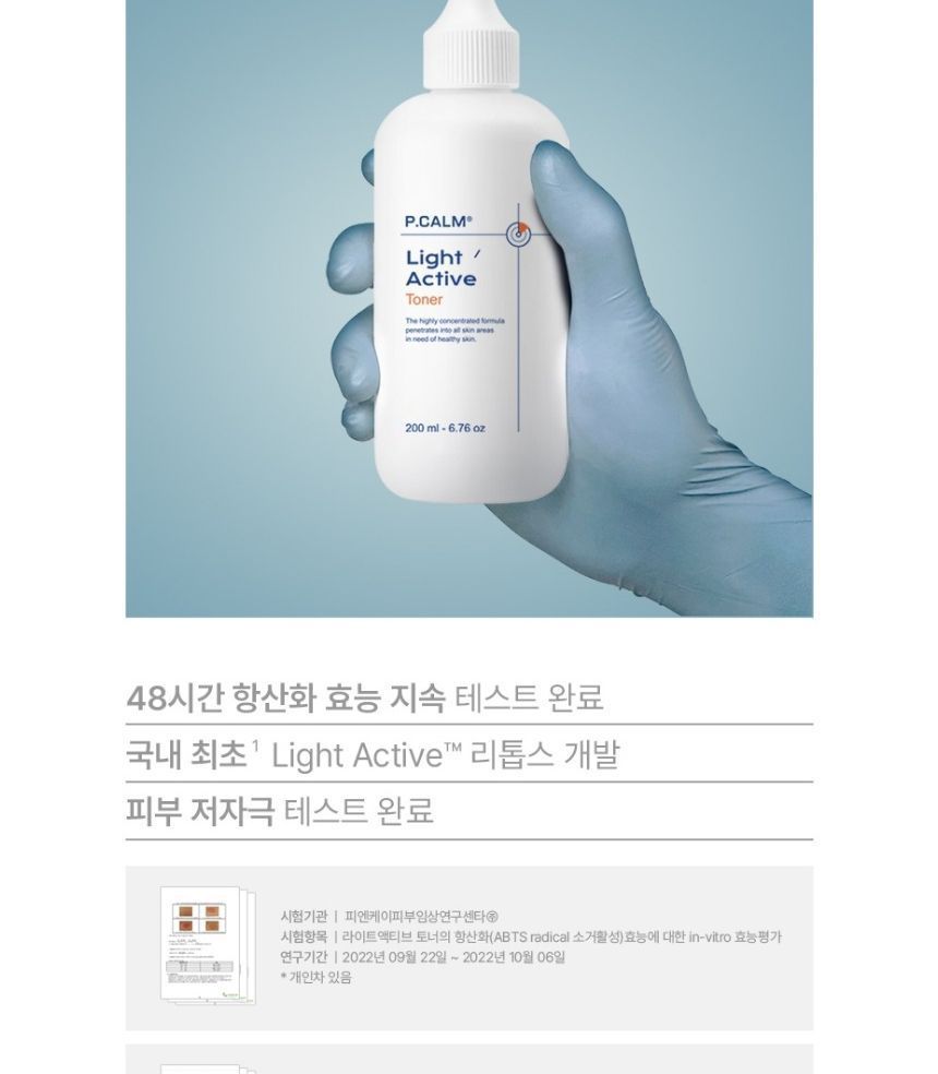 P.CALM - Lichtactieve toner