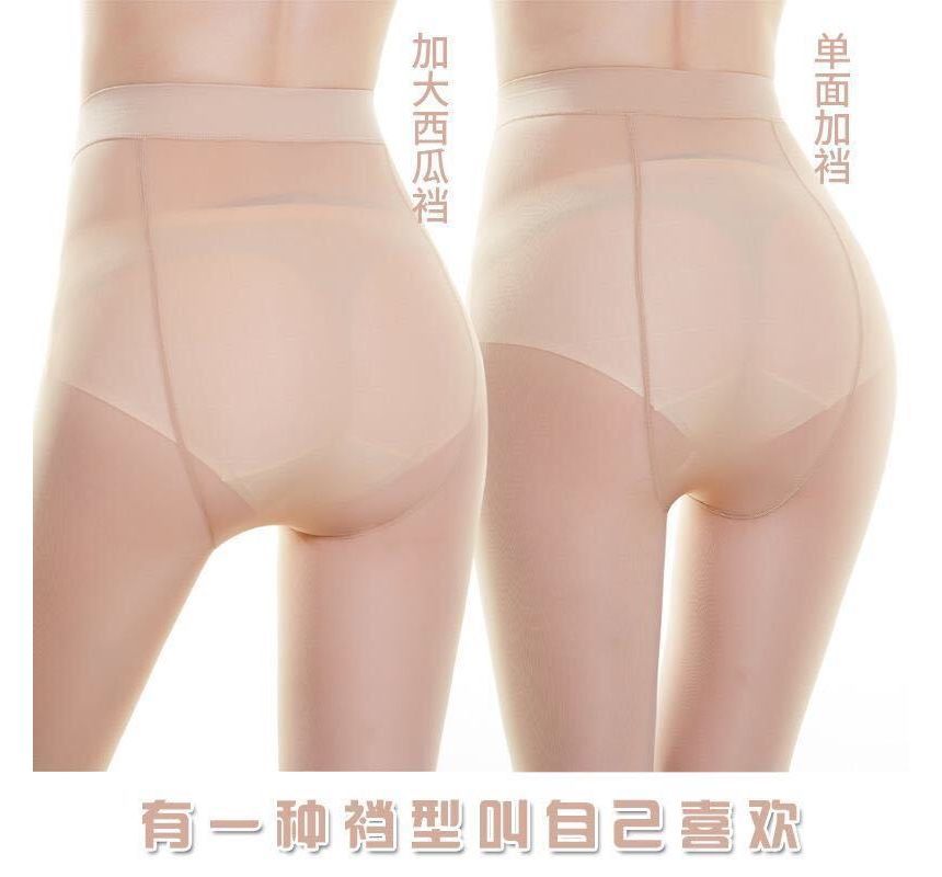 Huasha - Effen panty's