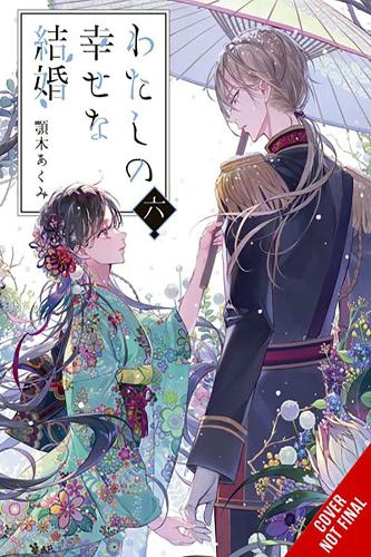 My Happy Marriage, Vol. 6 (Light Novel) (Paperback)