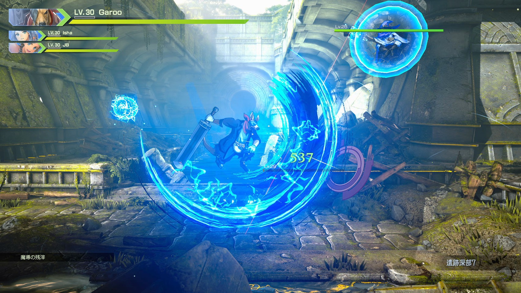 Eiyuden Chronicle: Rising- PC
