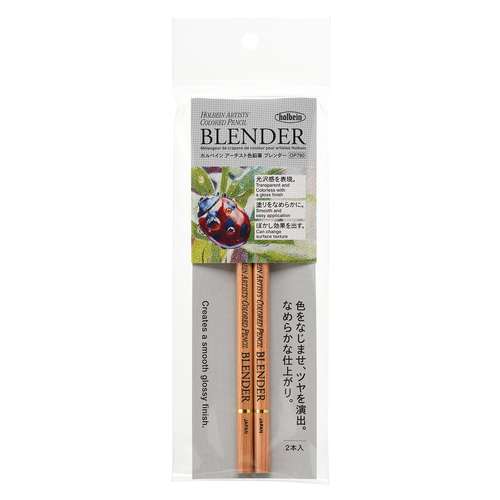 HOLBEIN Blender, 2er-Pckg.