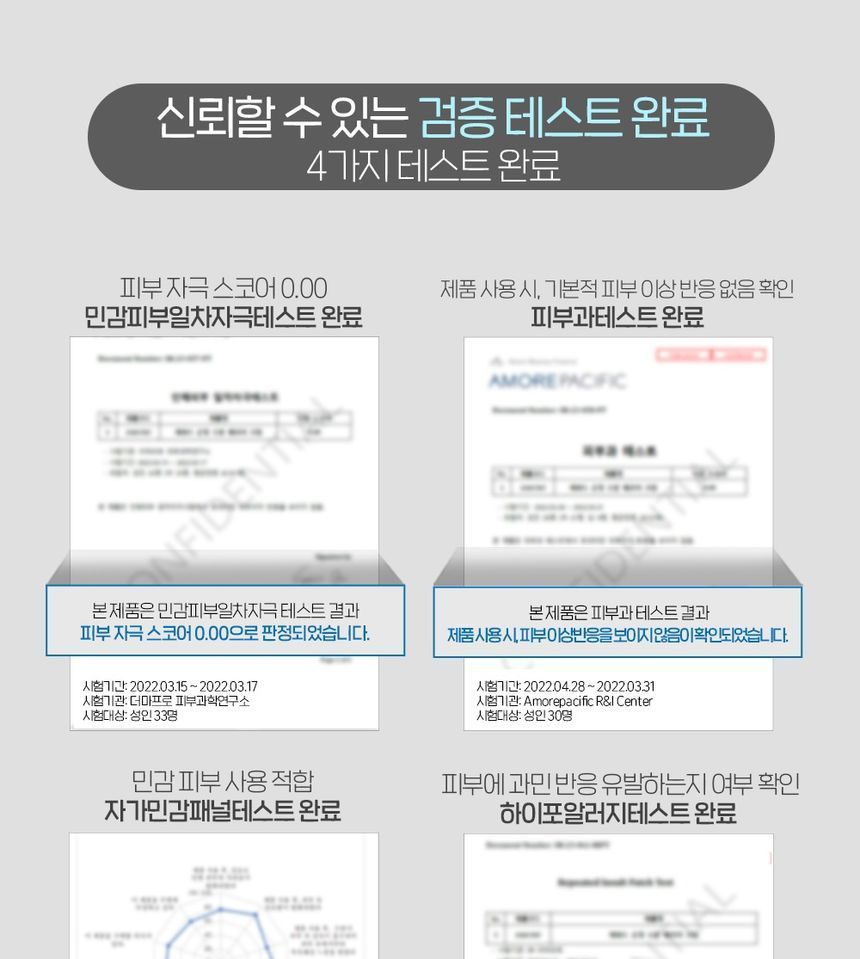 ETUDE - Soon Jung Hydro Barrier Cream Tube Renewal