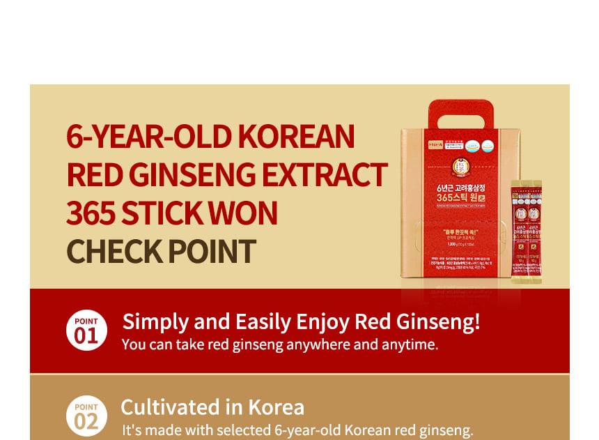 JUNGWONSAM - Koreaans rode ginseng-extract 365 Stick Won